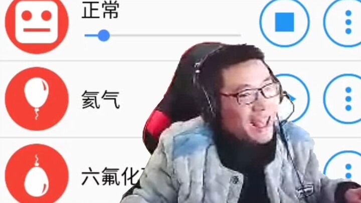 น่ารำคาญมาก (ปิ๊งแว้บ!) .wav