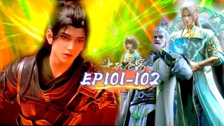 🌠斗破苍穹年番EP101-102最新合集抢先看！四大鬥尊齊聚四方閣，二星三星四星鬥尊全部到齊！風尊者超級帥！|斗破苍穹年番2 | Battle Through The Heavens