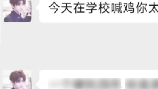 أنا أخرب كونكون في المدرسة وتم اكتشافي من قبل طالبة جامعية!