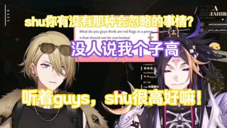 [熟切]Luca:WDYM?shu很高的好吧！