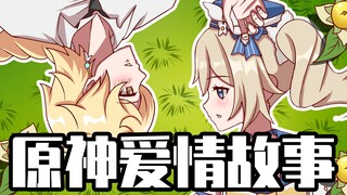 Wise Genshin Impact: What if you travel to the world of Genshin Impact? The protagonist cheats and b