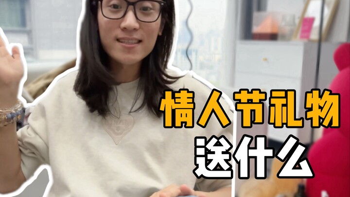 Chúc các cặp đôi trên khắp thế gian luôn yêu thương nhau đong đầy, tận hưởng một kỳ nghỉ vui vẻ, đừn