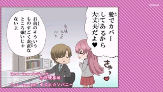 Akkun to kanojo part 11