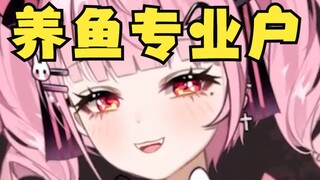 有4个总督的v是怎么做到的？