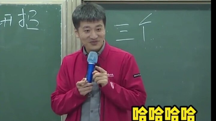 You never know what the people in the same exam room will do.