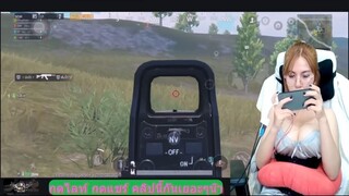 ชุดนอนไม่ได้นอน