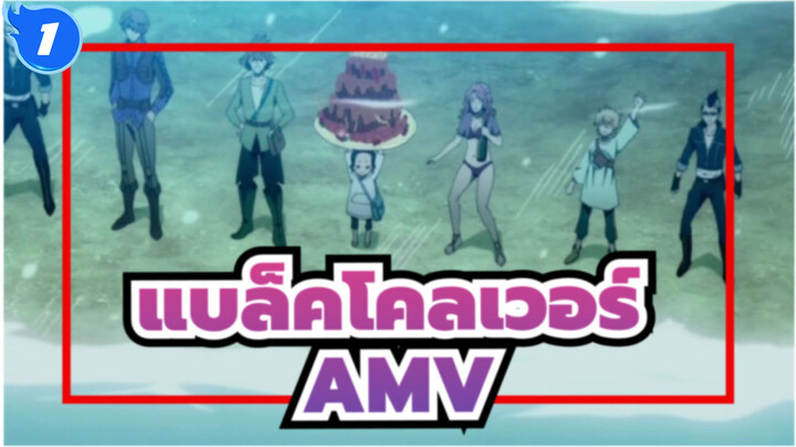 แบล็คโคลเวอร์/AMV
ระลึกถึงพวกเขา -Wake_1