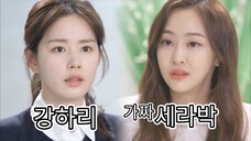 Yang Dal-hee | episode 5 [with English subtitles]