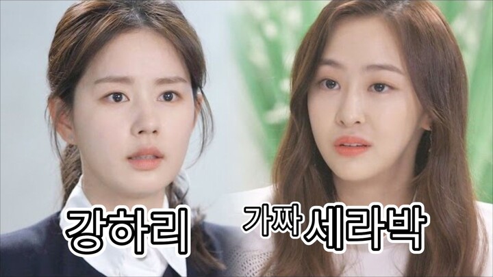 Yang Dal-hee | episode 5 [with English subtitles]