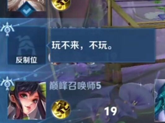 When necessary, you can say you’re the “national server” player.