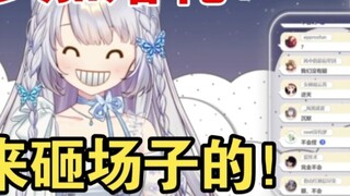 Pergi ke pernikahan Tomohiro Yamashita? Nyanyikan dia lagu "Tamu", haha, aku tidak tahan lagi [Shizu