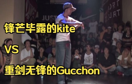 [Why is Gu Chong called Kite’s “Sanke Star”?] Check out this epic final where Kite San had a god-tie