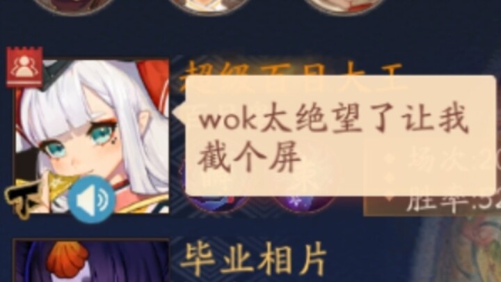 ความเป็นไปได้บางอย่างเกี่ยวกับฮากามะโมกุระ