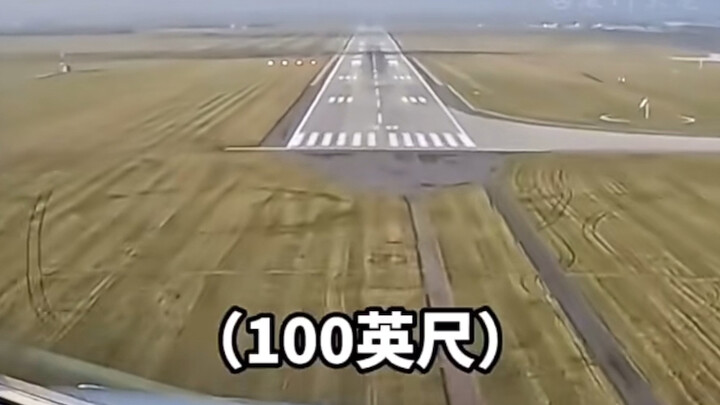 Góc nhìn mới: Từ góc nhìn của phi công, cùng xem toàn bộ quá trình hạ cánh của máy bay!