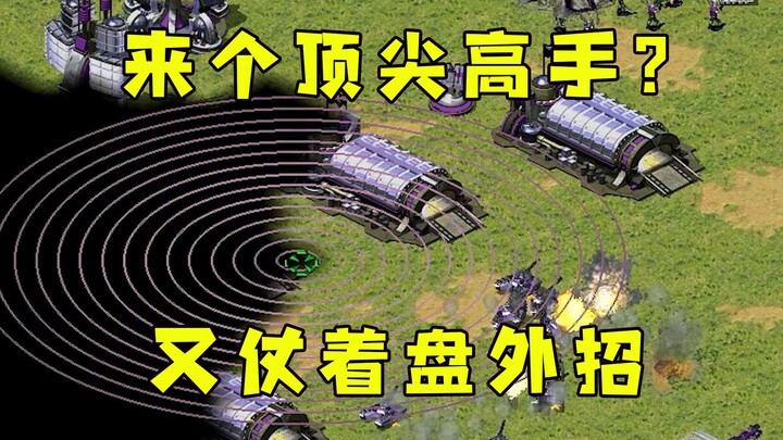 Đại cao thủ Red Alert đâu rồi? Lại chỉ biết dựa vào chiêu trò ngoài bàn cờ rồi tự cho mình là vô địc