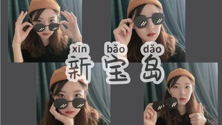 Một người đàn ông lực lưỡng nhảy theo giai điệu bài hát mới của Đảo giấu vàng | Hạ Tuấn Lâm, nhìn xe