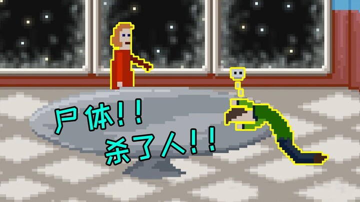 Corpse!!! It’s Killing People!!!!