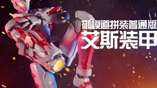 [Alan Mowan] Saya memperkirakan video ini lagi