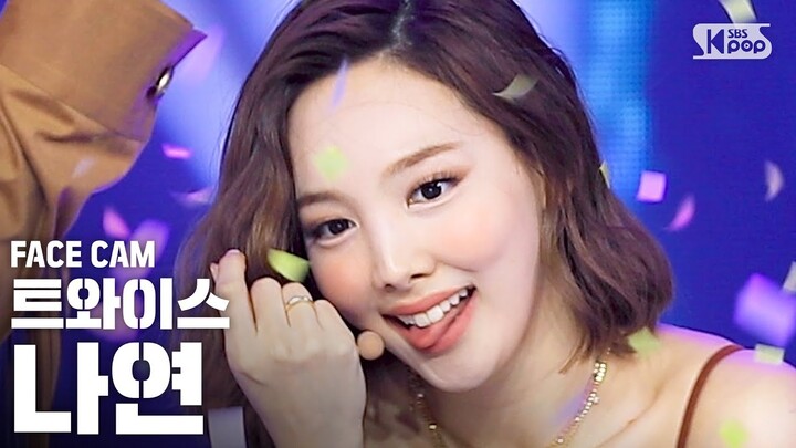 [페이스캠4K] 트와이스 나연 'MORE & MORE' (TWICE NAYEON FaceCam)│@SBS Inkigayo_2020.6.14