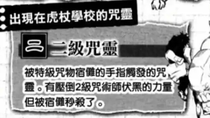 พวกคุณยังจำเรื่องราวของฟุกุโรอิ โทโมเอะได้ไหม?