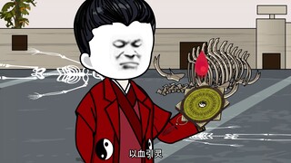 第十集，这真的是人皇幡吗？