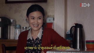 I Don’t Want To Be Brothers With You (2022) พี่น้องต่างขั้ว ครอบครัวจำเป็น EP 7 [ซับไทย]
