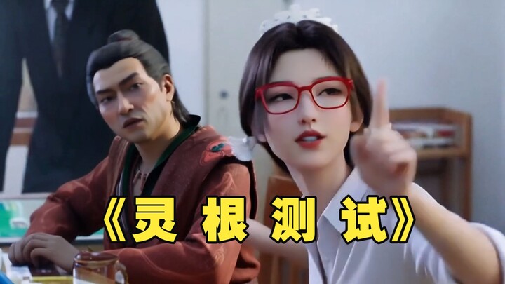 "Trắc nghiệm linh căn"