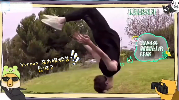 I saw Vernon on a Chinese variety show!