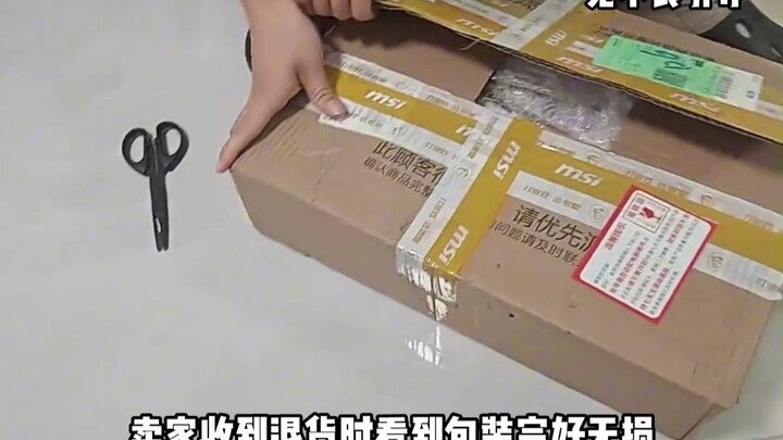 The 5060ti graphics card I bought instantly turned into two books.