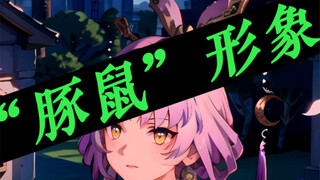 Hua Ling, asal-usul citra "marmut"! (Pengisi suara Nahida, Klee, dan Fushin di Genshin Impact dan Ho