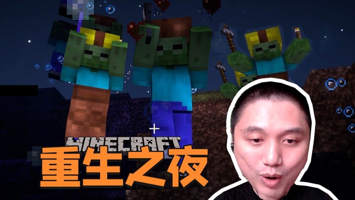 ★ Minecraft ★ Night of Rebirth Survival EP10: The First Battle Against the Beast Legion