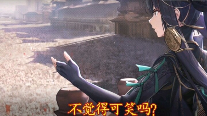 [War Double Pamish] Xin hãy nhớ. Chúng tôi không có thần thánh ở đây, chúng tôi chỉ có con người ở đ