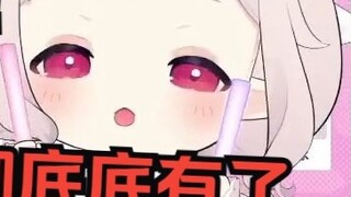 Baicai menyesali pacar kecilnya terinfeksi "Peradaban 6" dan tidak datang ke Tokyo untuk berhubungan