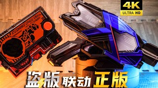 【横雷4K】盗版猎豹秘钥可以联动正版射击升华器吗？