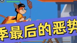 Phần Ngày Quốc khánh Tom và Jerry: Thế lực Ác ma cuối cùng trong Phần 9