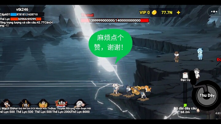 龙钓天，使用龙魂断海钩，升上提亚马特！！！