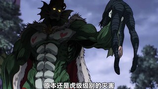 S级英雄大战深海之王，大败，被无情斩杀