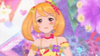 Feimeng Girl Melody-Chasing