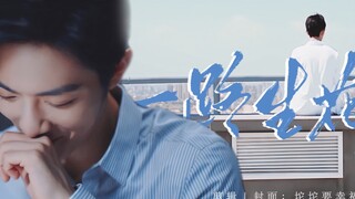 肖战｜4k舔颜｜记录一个让人心痛又心动的顾医生