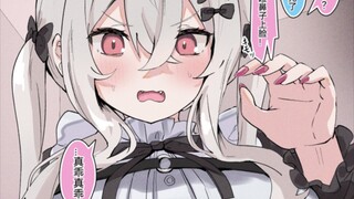 About threatening Miss Vampire to give me a lap pillow and treat me like a baby
