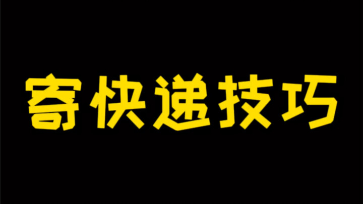 Do you know how to send a parcel now?