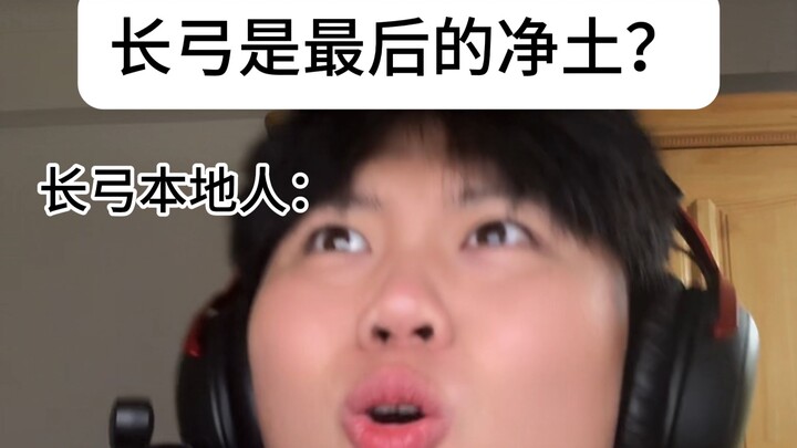 When the Longbow Is the Last Sanctuary