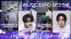 241026 ＮＨＫ　ＢＳＰ４Ｋ ＮＨＫ　ＭＵＳＩＣ　ＥＸＰＯ　２０２４　完全版[字] TXT x ENHYPEN Cover Stage