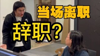 Mengundurkan diri dalam kehidupan nyata vs mengundurkan diri dalam film