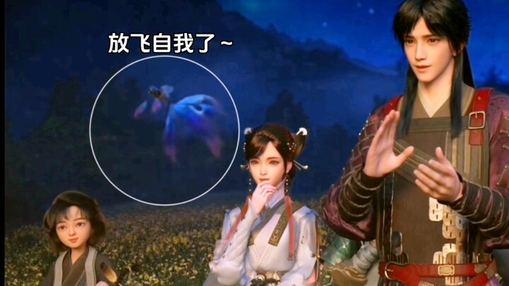 Xiao Xuan, who has not been seen for many years, is a bit socially anxious.