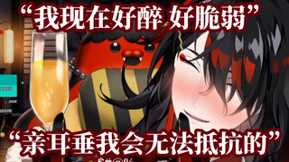[Vox Akuma] A drunken demon who was annoyed by fans and slammed the table and roared [NIJISAN JI EN]
