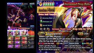 Should You Summon NOEL? Noel Grand Summoners