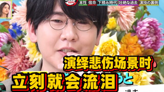 失去至亲的花江夏树，眼泪成为声优之路的学费【字幕】