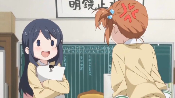 cute