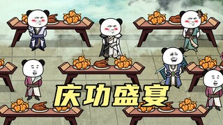 【玄武四象X】第136集：凶手黑袍